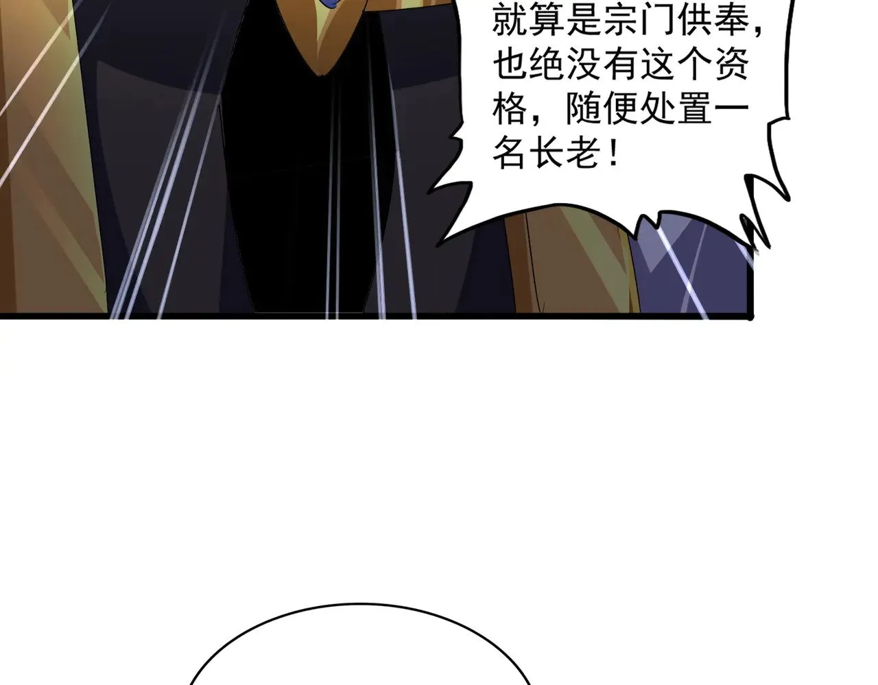 第625话 示弱35