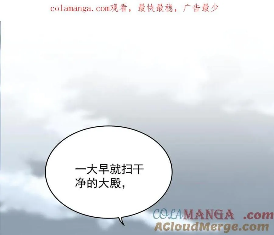 第630话 双龙会0