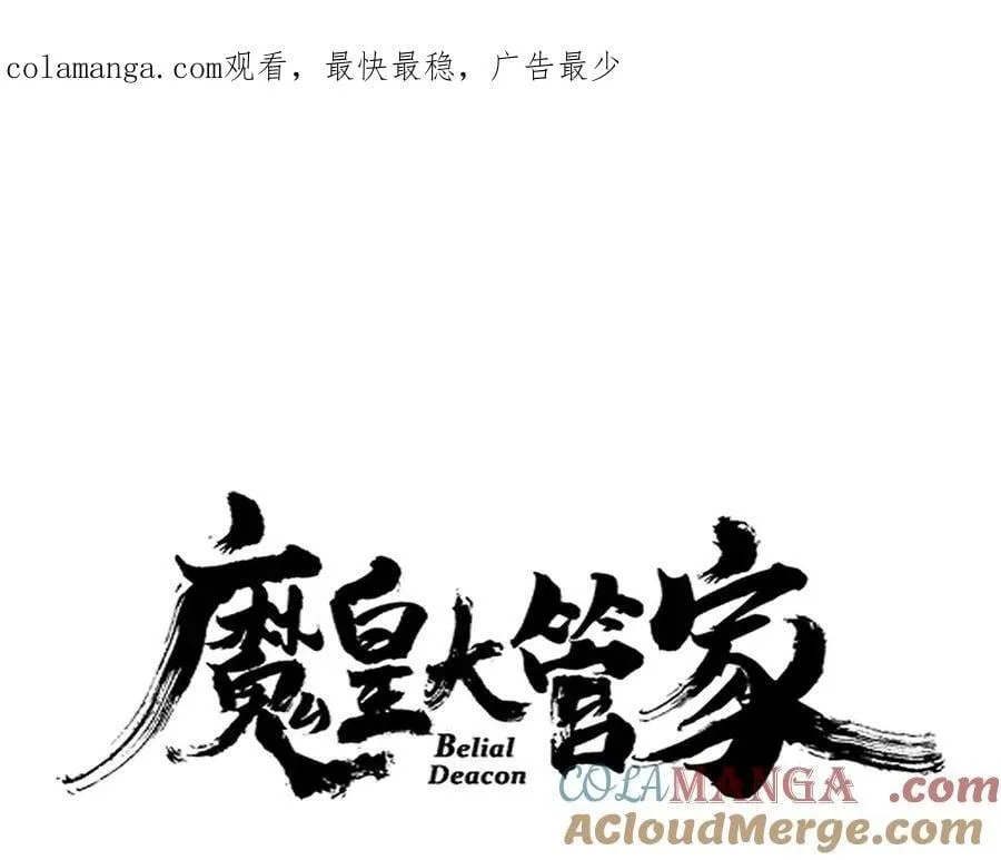 第636话 酒鬼0