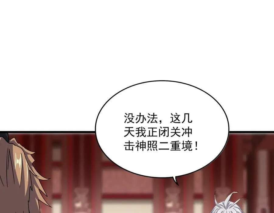第630话 双龙会53