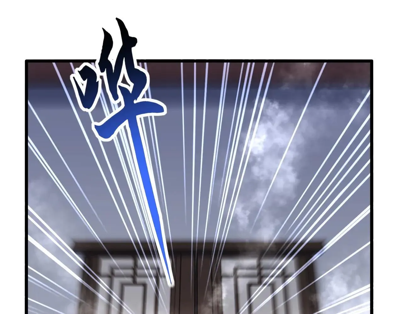 第639话 迷雾31