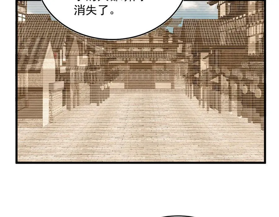 第638话 老魔头的乐趣26