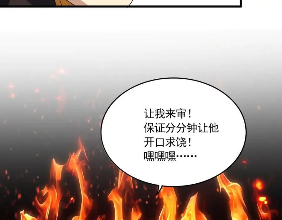 第636话 酒鬼94