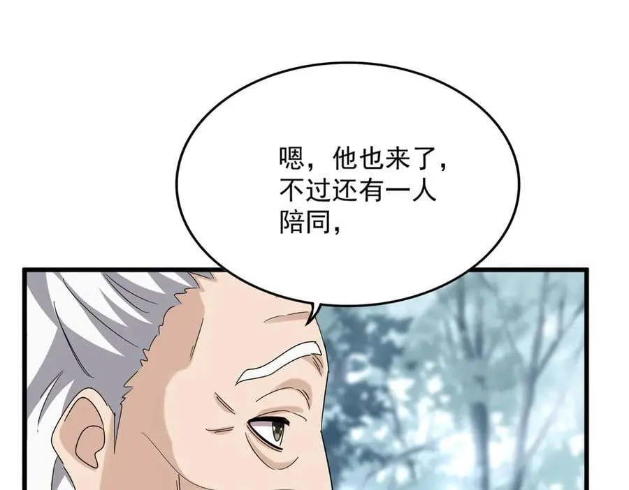 第627话 魔魂宗来访62