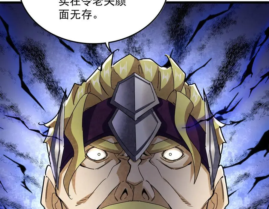 第633话 各宗齐动17