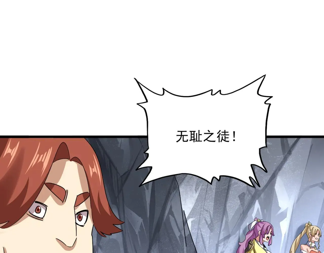 第641话 炎魔70