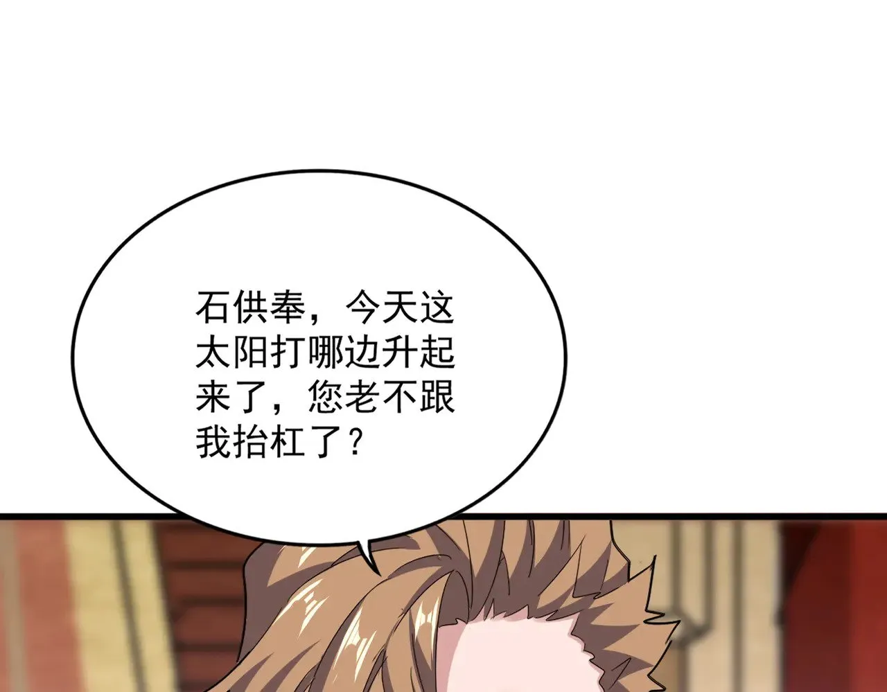 第626话 种子22