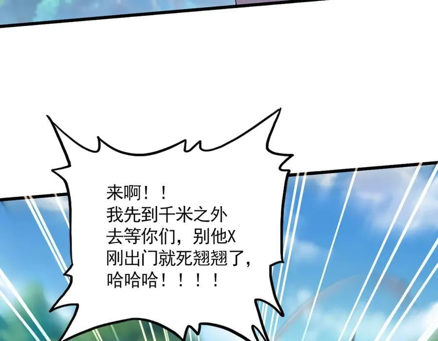 第632话 害人之心不可无81