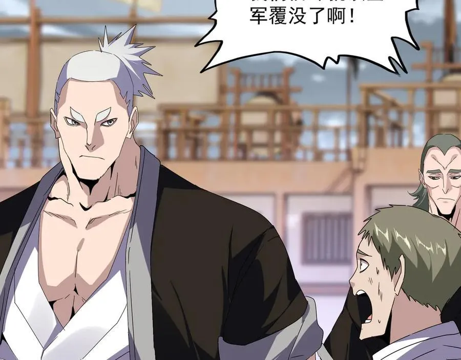 第628话 真有种！9