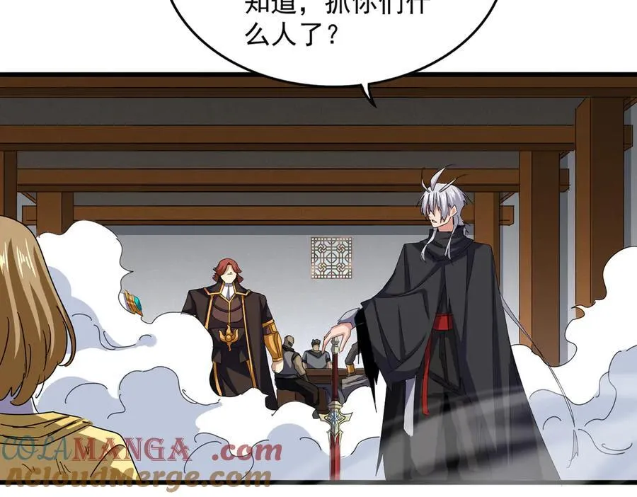 第635话 终于再见16