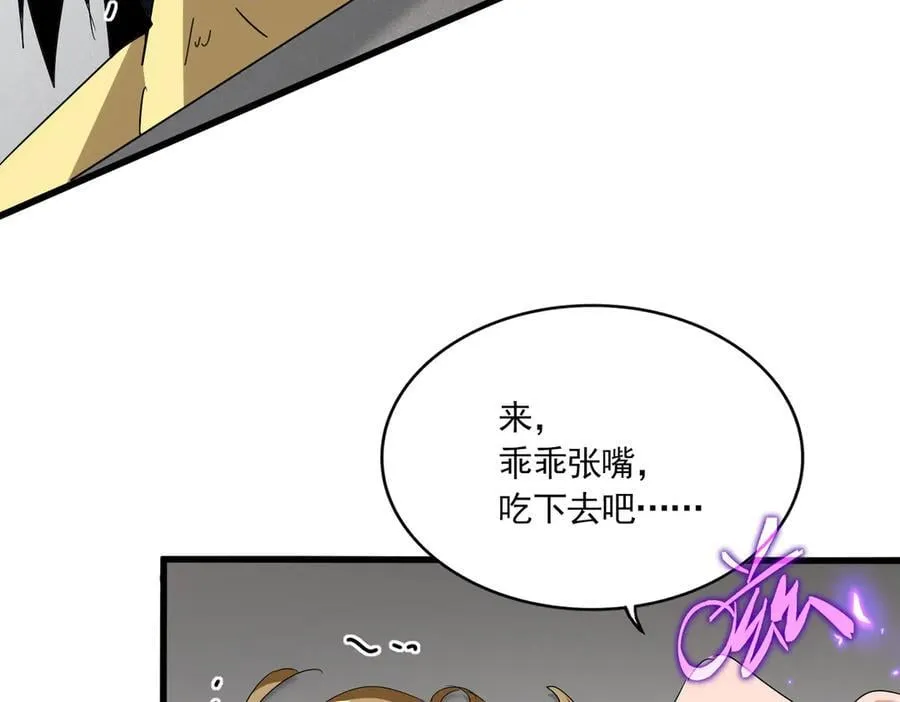 第635话 终于再见55