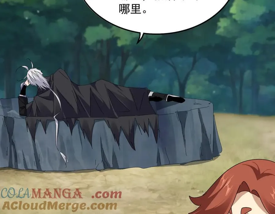 第634话 神秘女子20