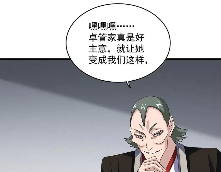 第635话 终于再见33