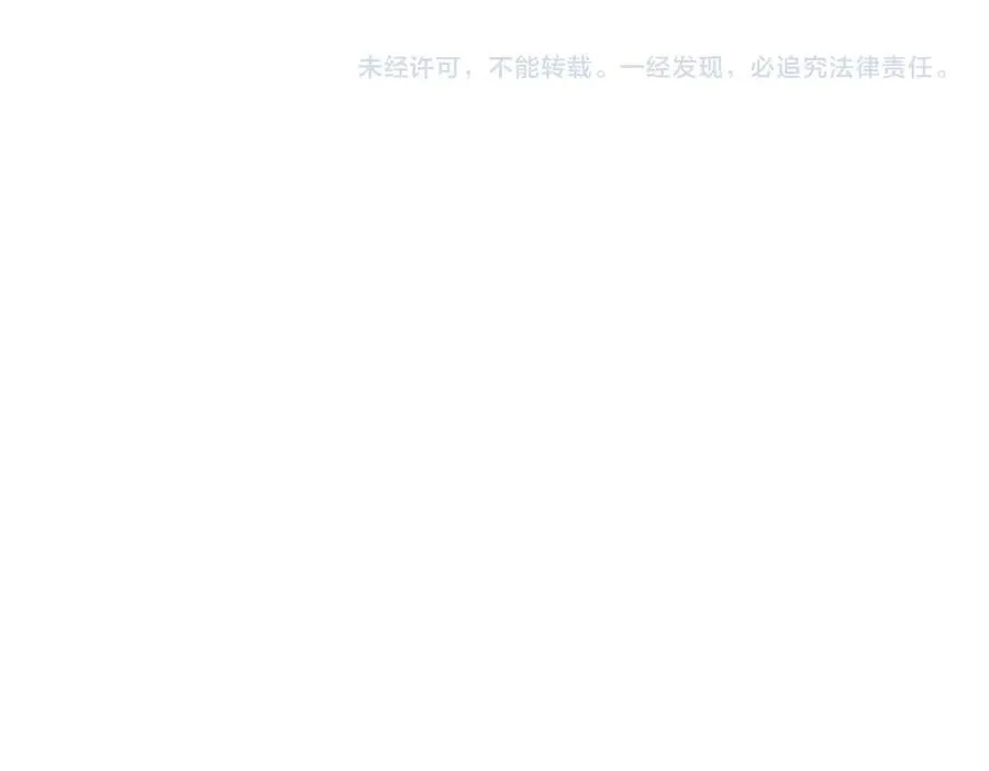 第627话 魔魂宗来访109