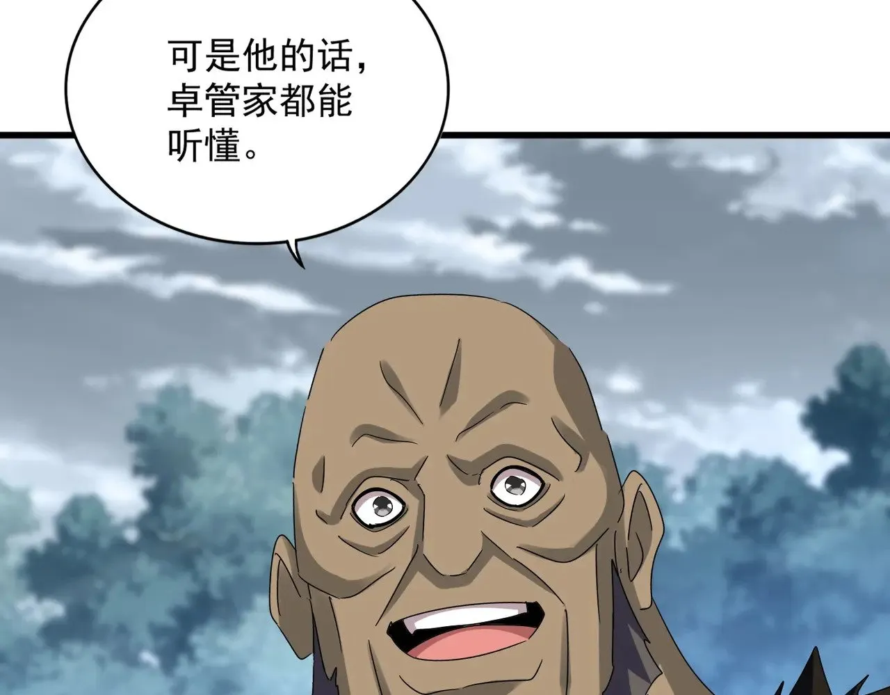 第624话 值得67