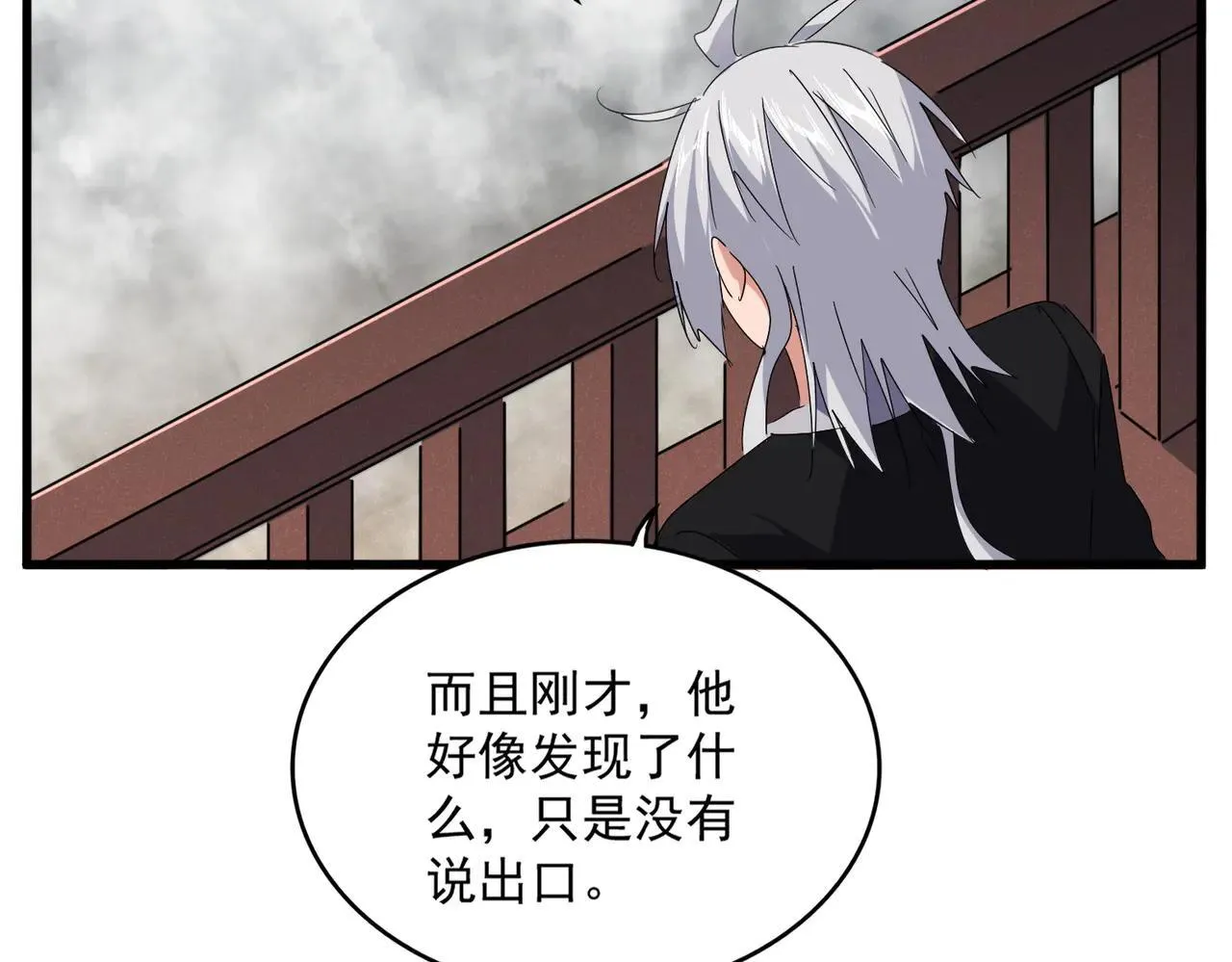 第640话 有你在50