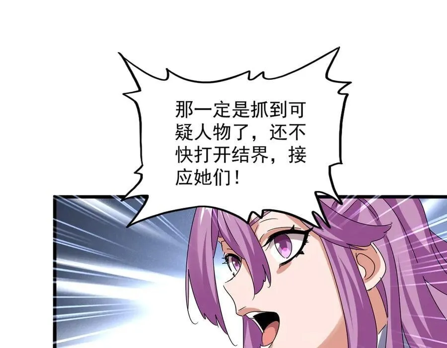 第636话 酒鬼30