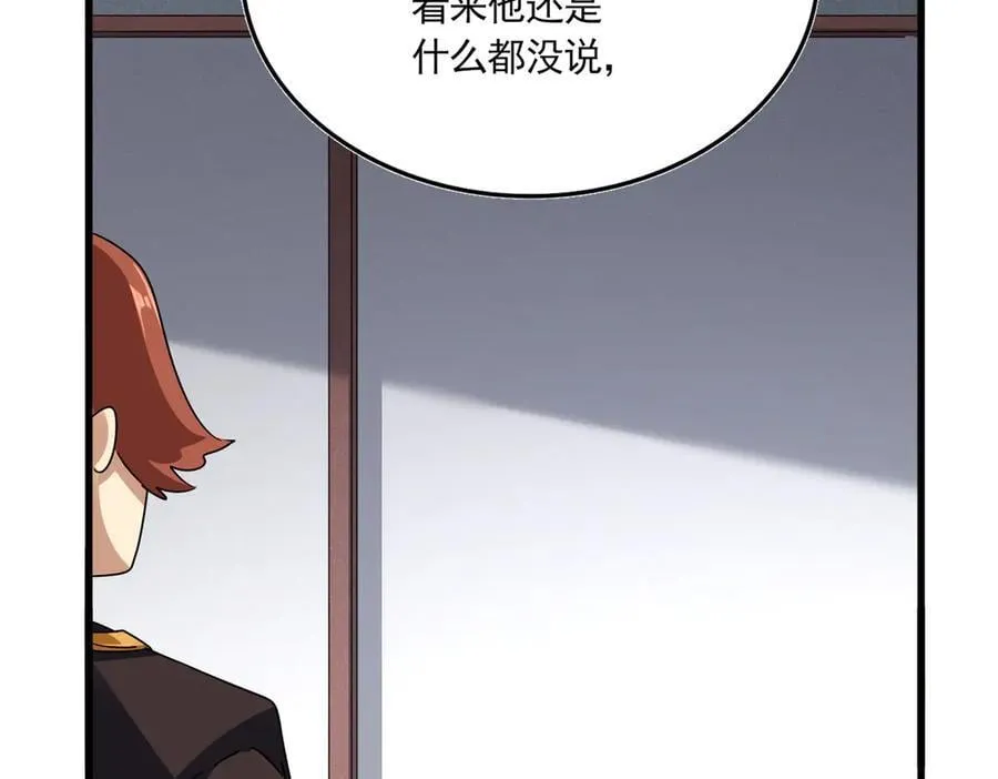 第636话 酒鬼91