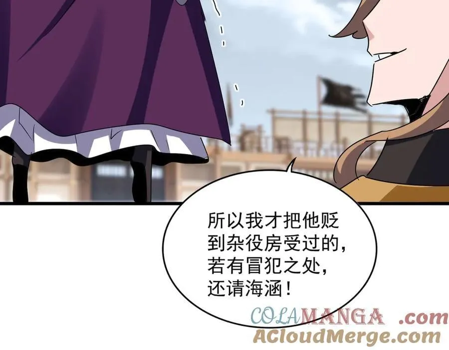 第629话 邪无月的底气80