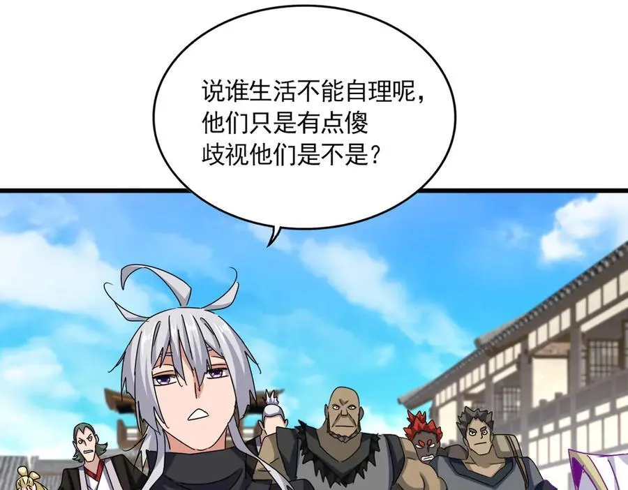 第636话 酒鬼43