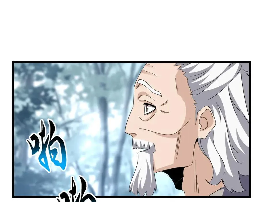 第627话 魔魂宗来访50