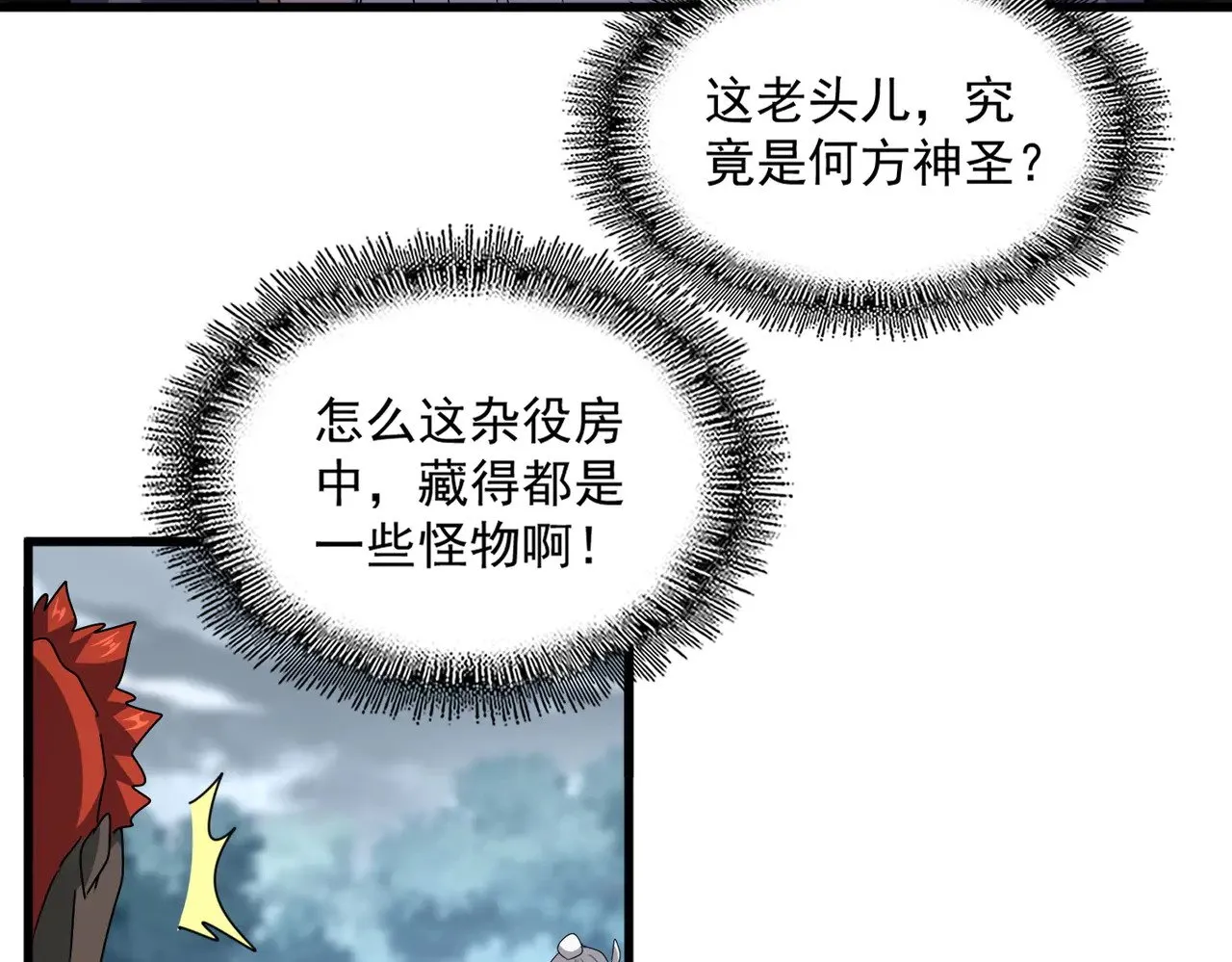 第626话 种子79