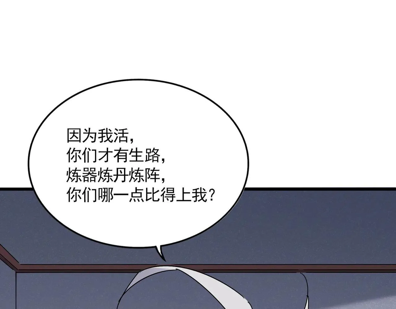 第640话 有你在17
