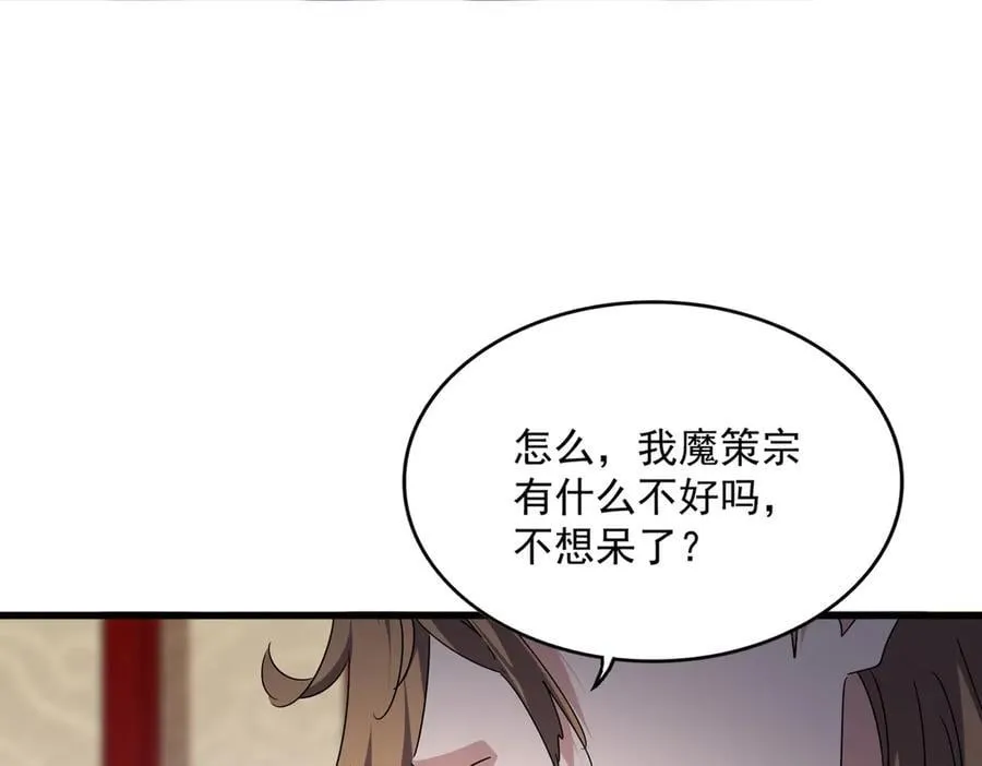 第631话 出发46