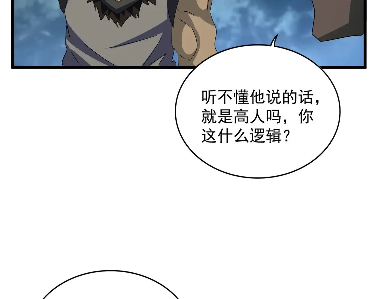 第624话 值得66