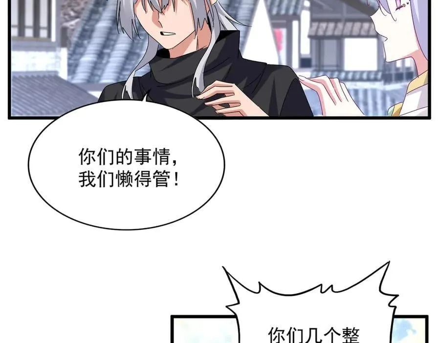 第636话 酒鬼55