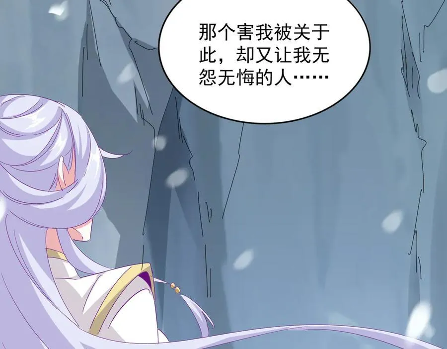第632话 害人之心不可无110