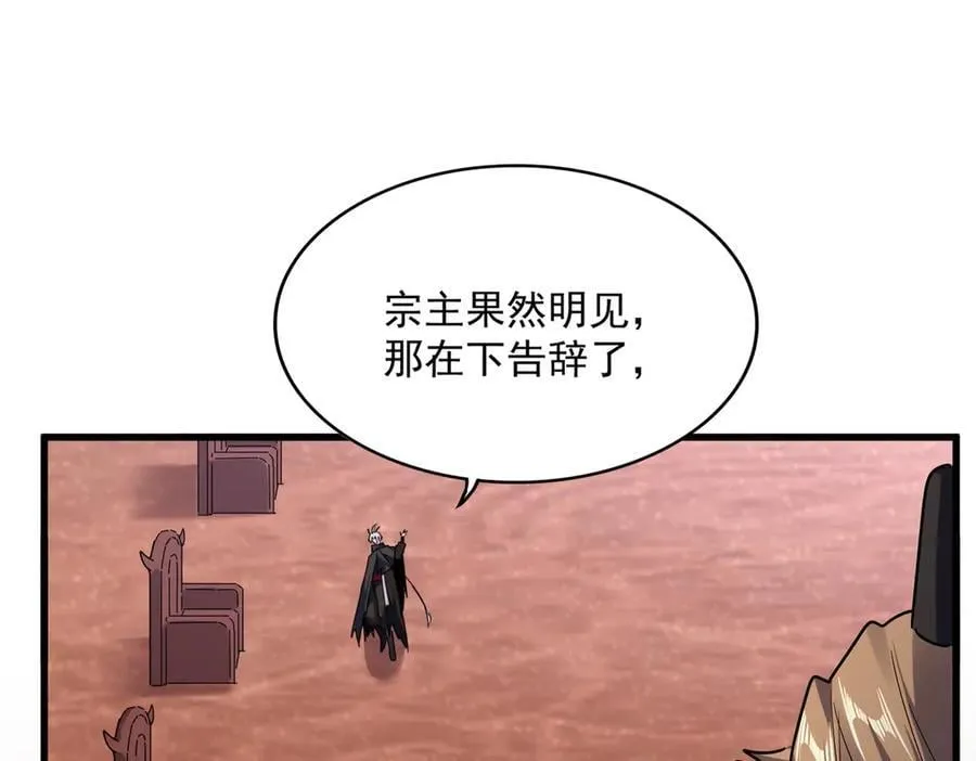 第631话 出发89