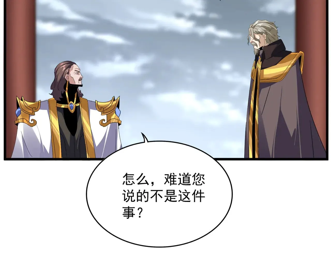 第625话 示弱19