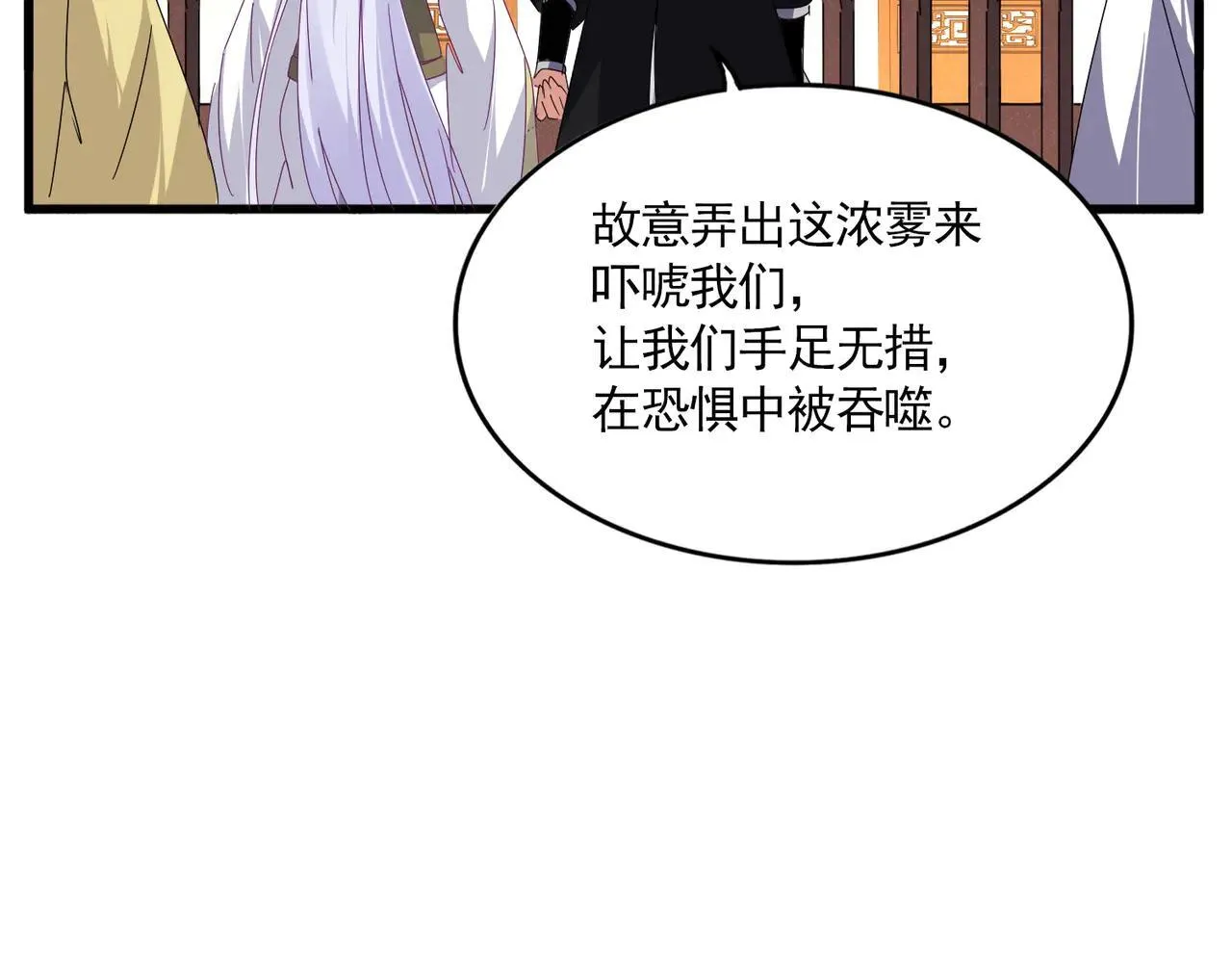 第640话 有你在69