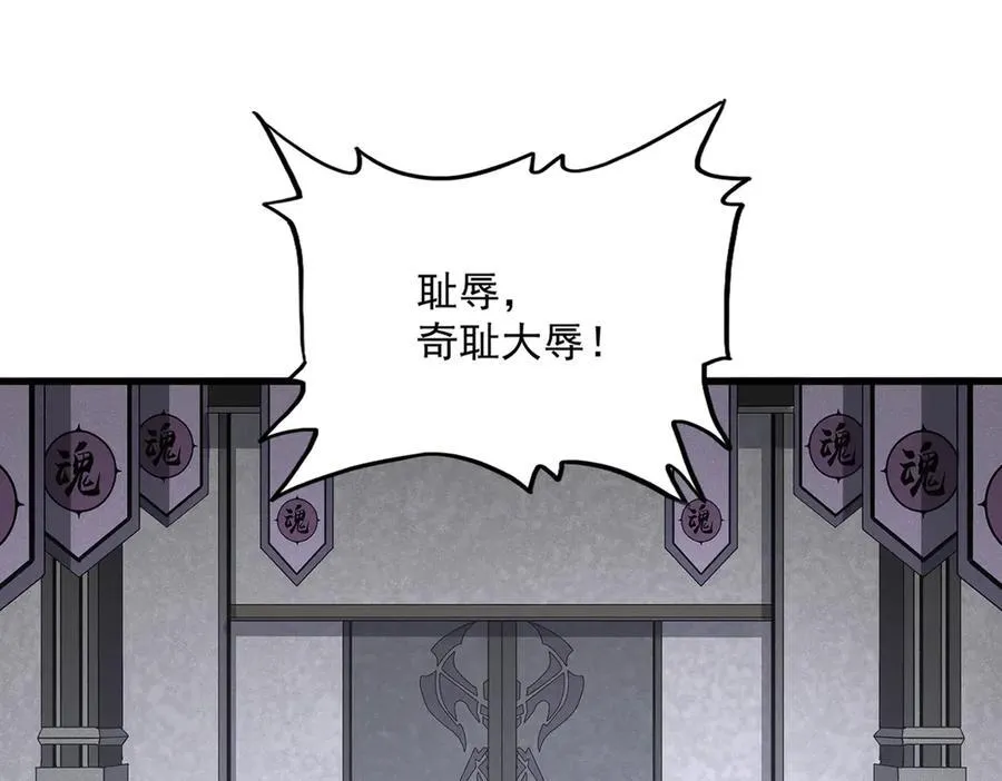 第633话 各宗齐动6