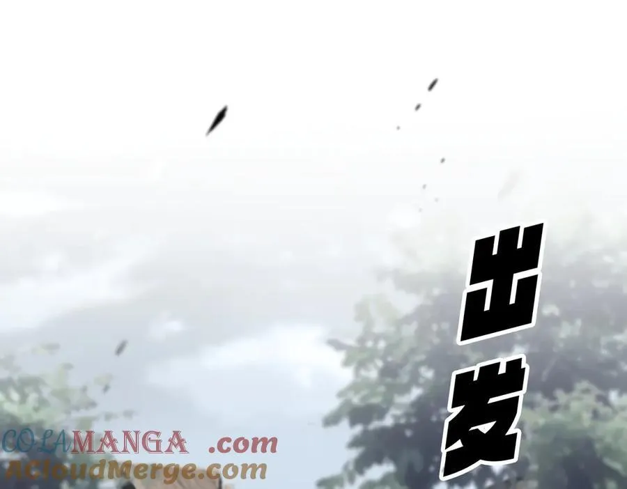 第631话 出发108