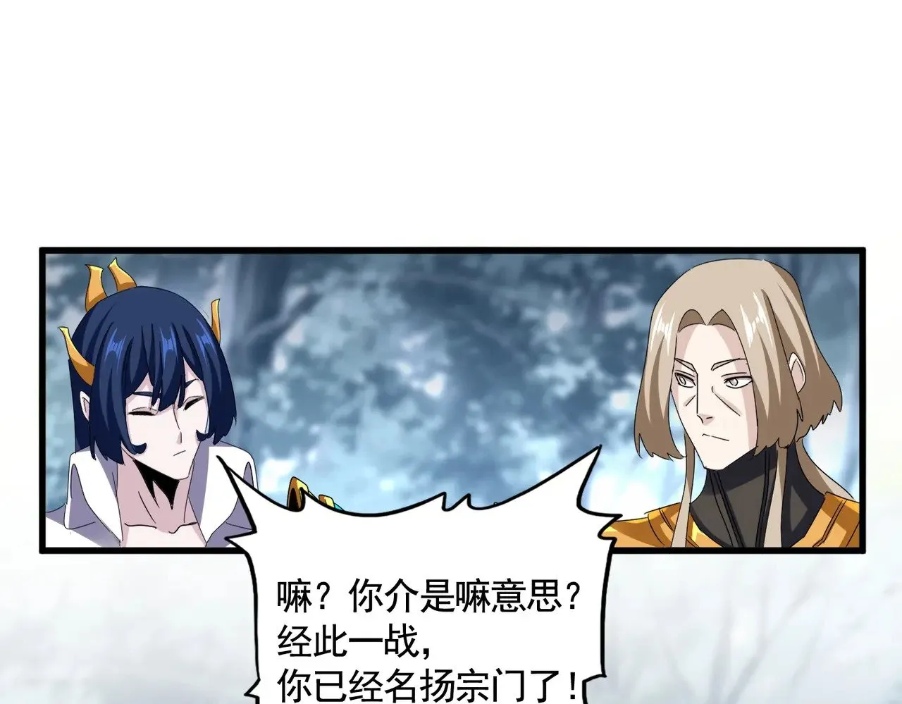 第624话 值得85