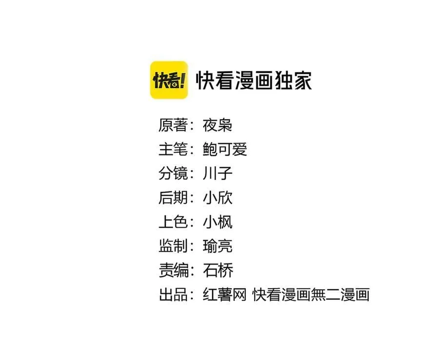 第628话 真有种！7