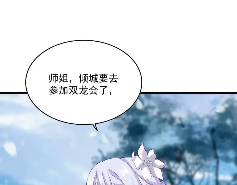 第632话 害人之心不可无99