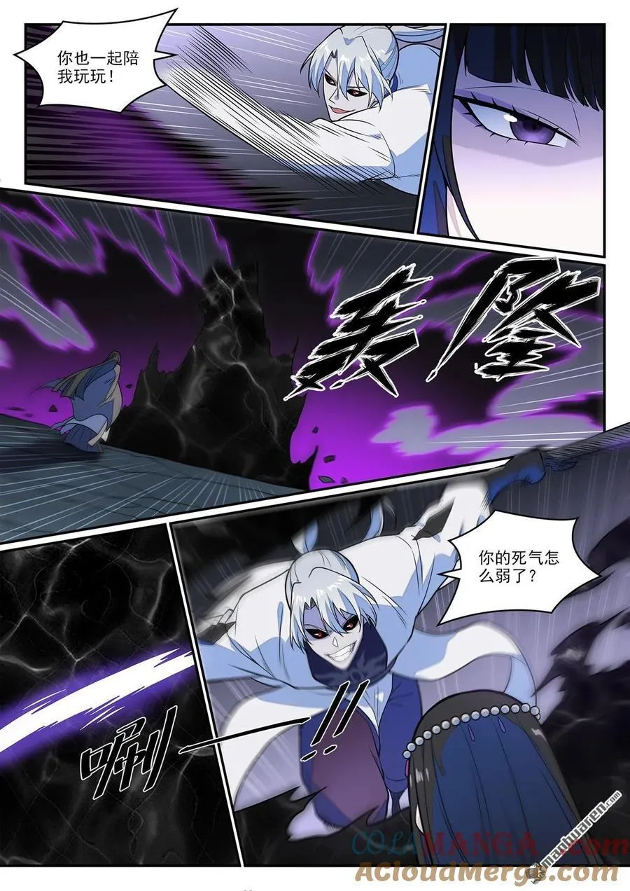 第1247回 养精蓄锐12