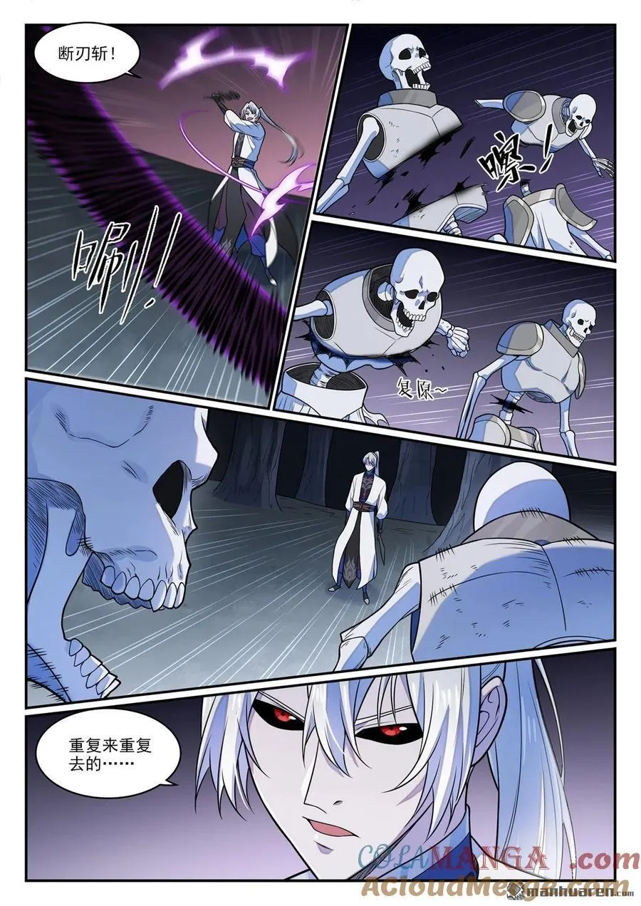 第1247回 养精蓄锐10