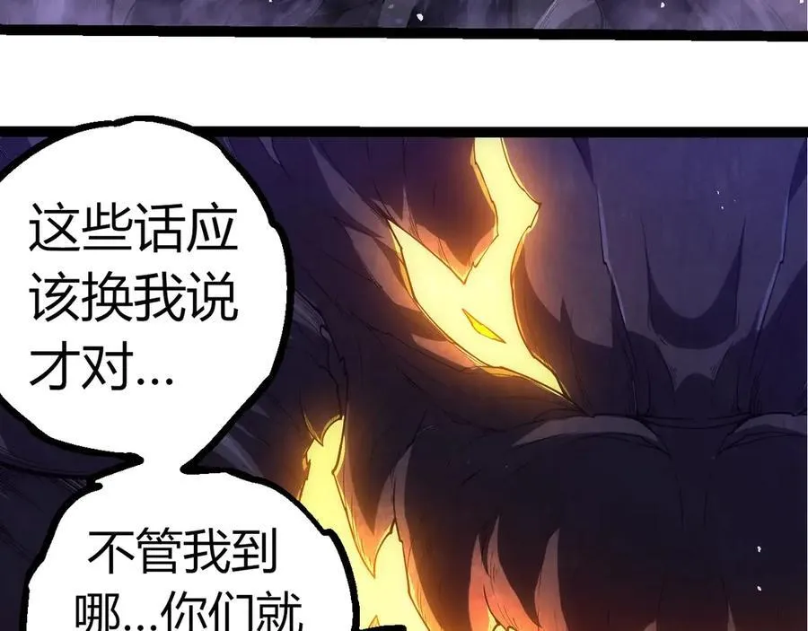 第308话 援军赶到29