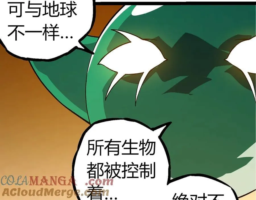 第310话 全面战备96