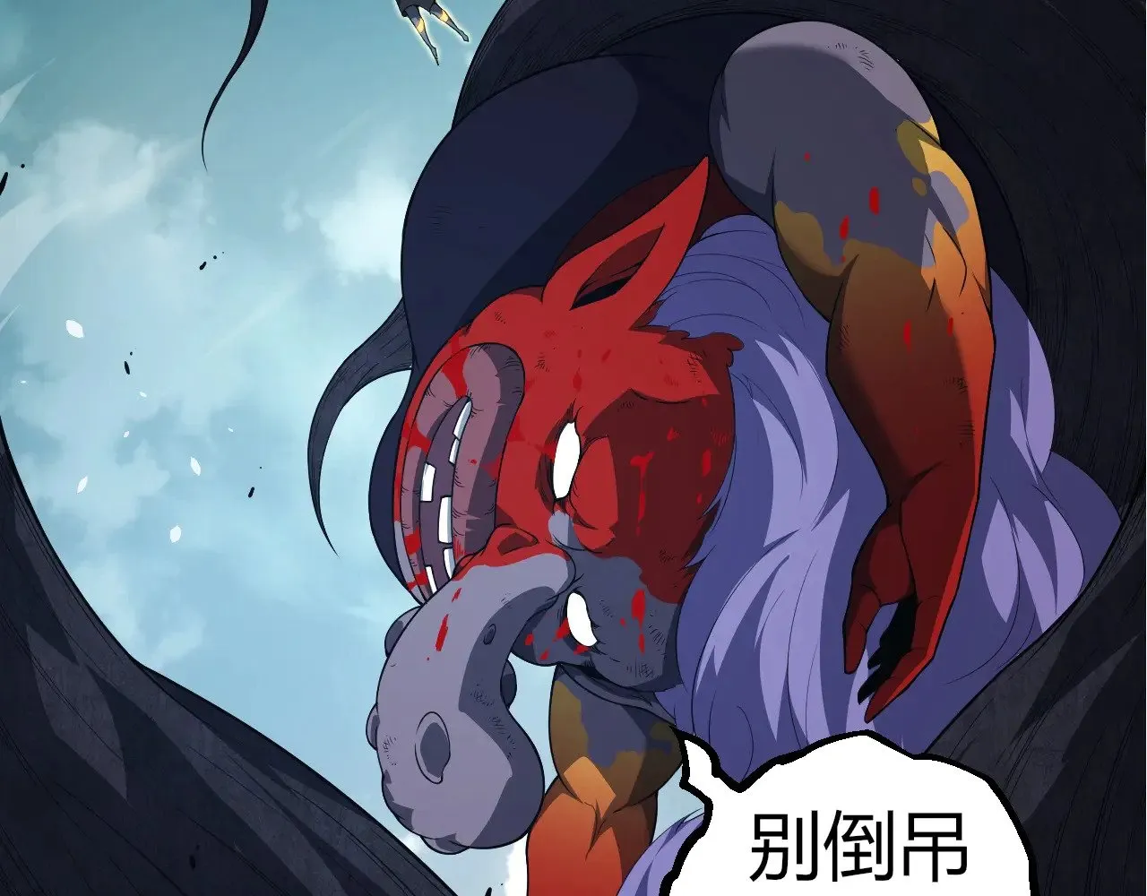 第302话 诡计70