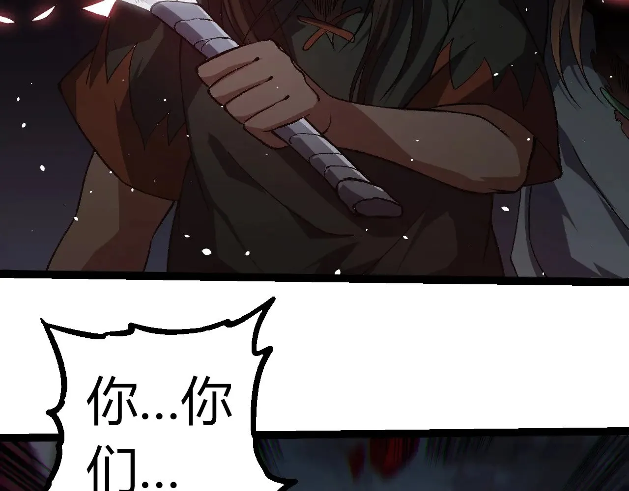 第301话 奴隶之城48
