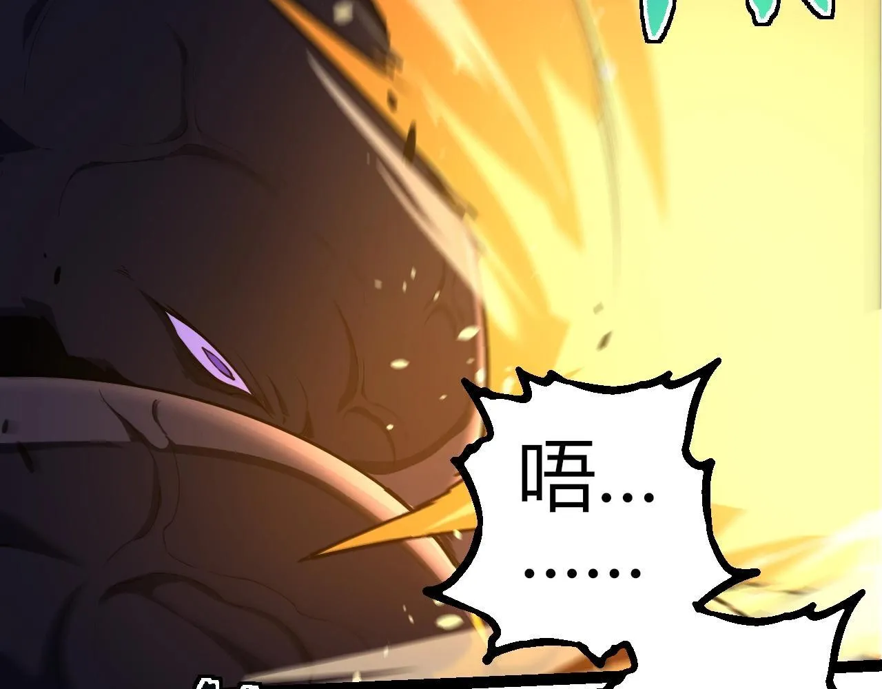 第304话 真身降临81