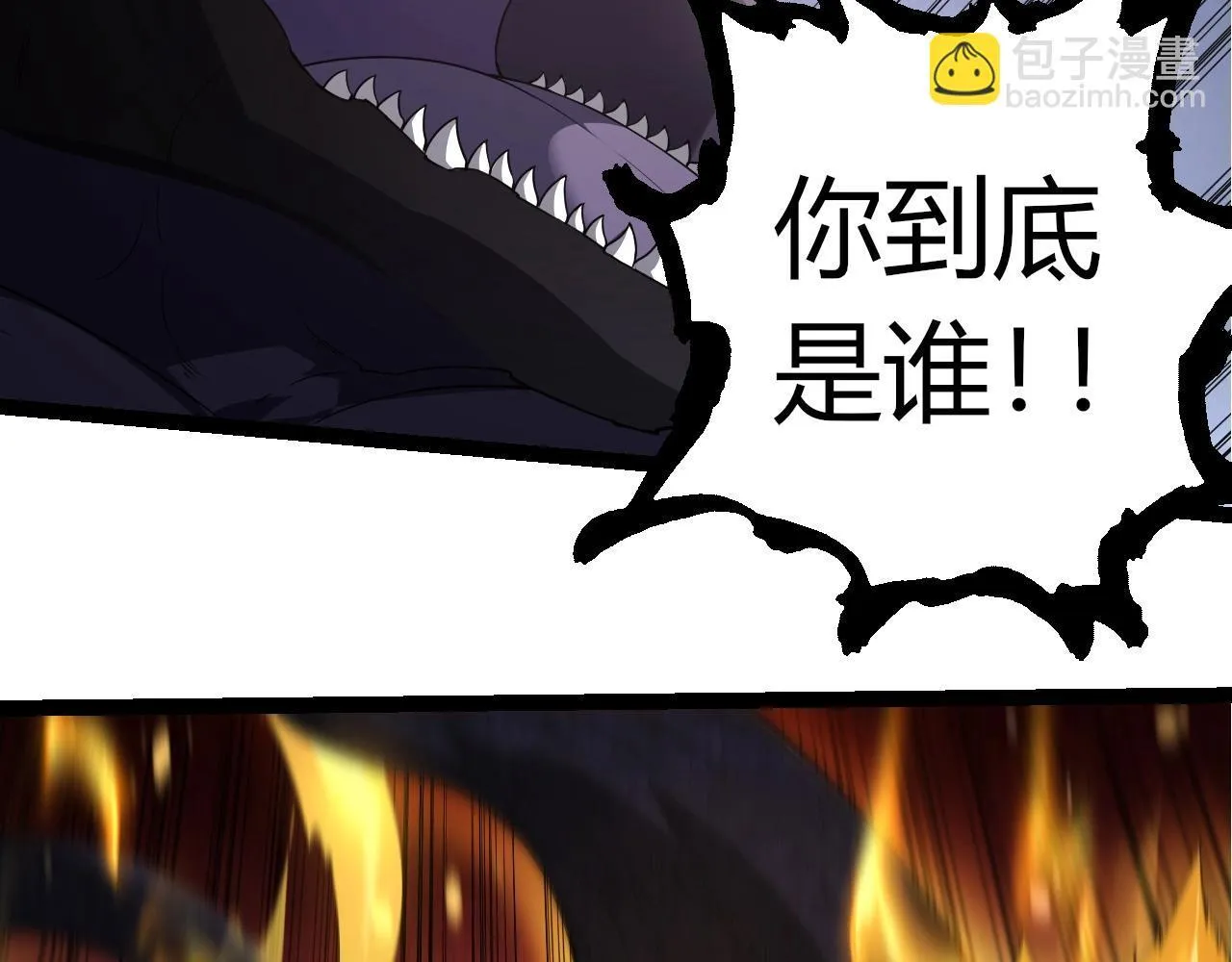 第304话 真身降临68