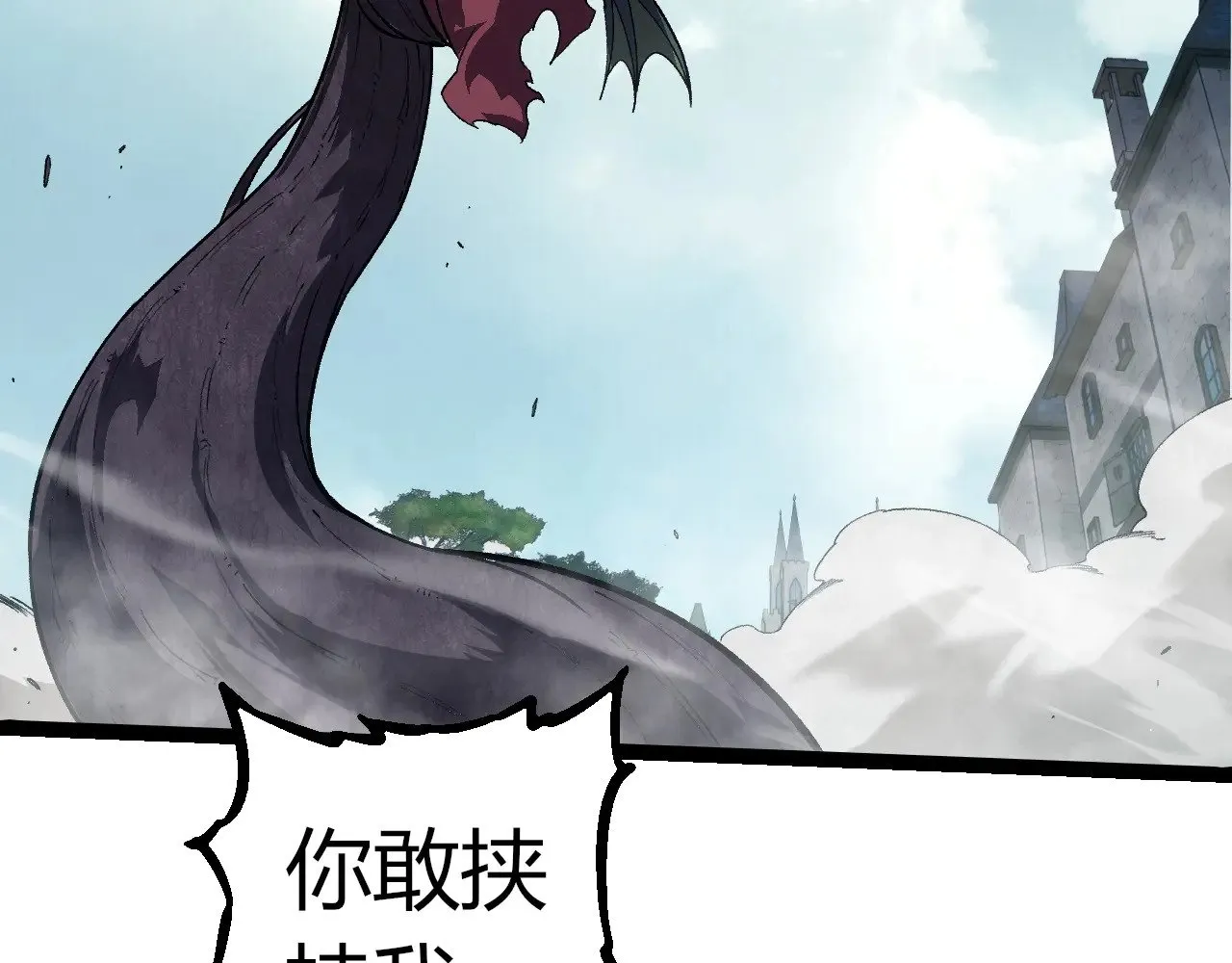 第301话 奴隶之城7