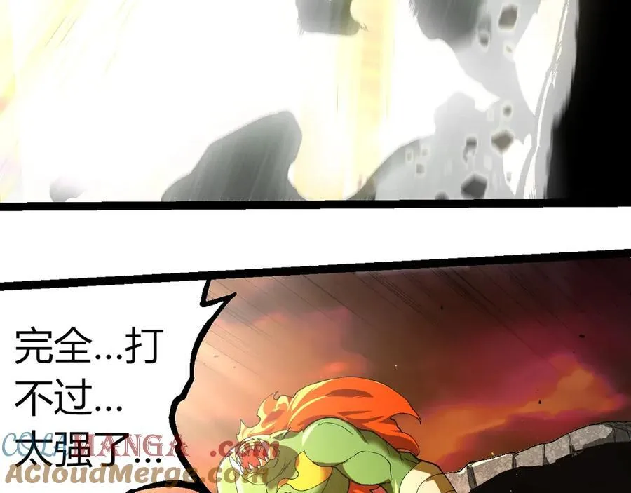 第312话 龙晶石32