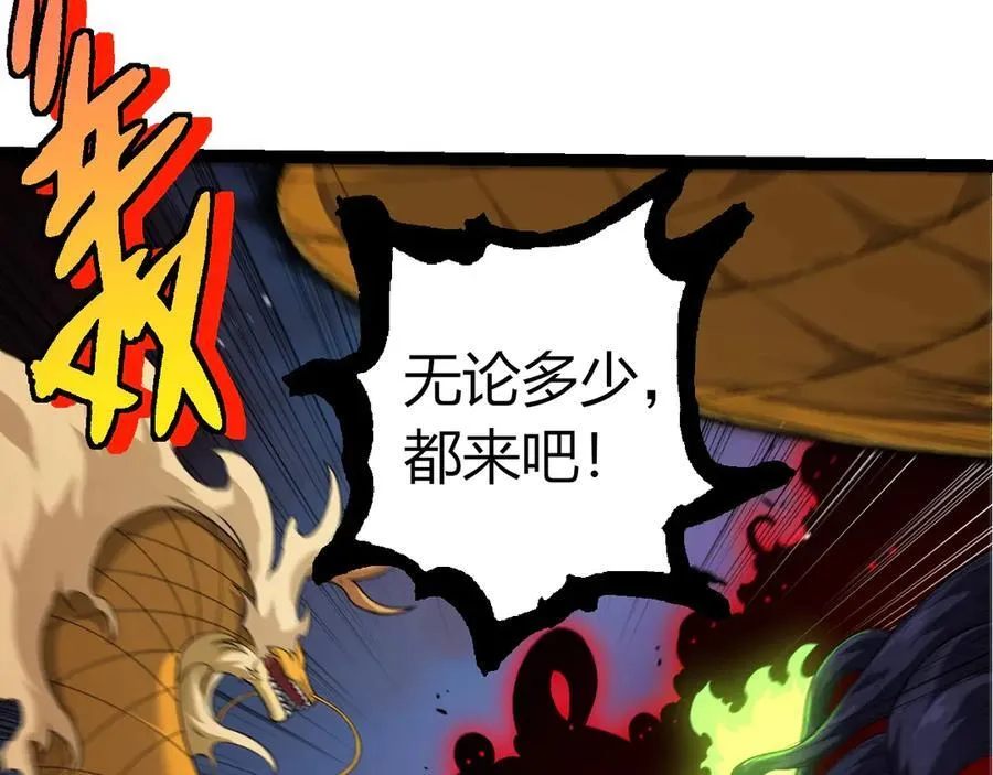 第308话 援军赶到47